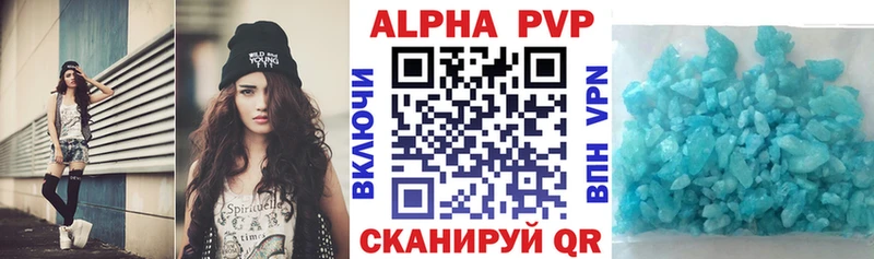 Alfa_PVP Crystall Мостовской