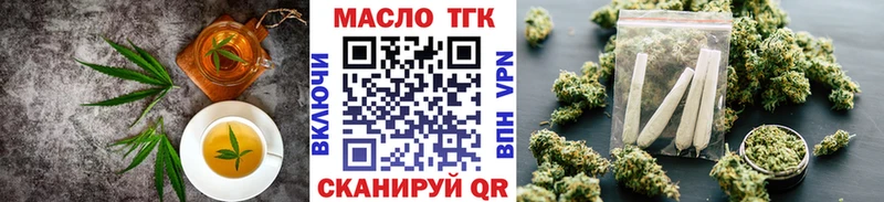 где можно купить   Мостовской  Еда ТГК марихуана 