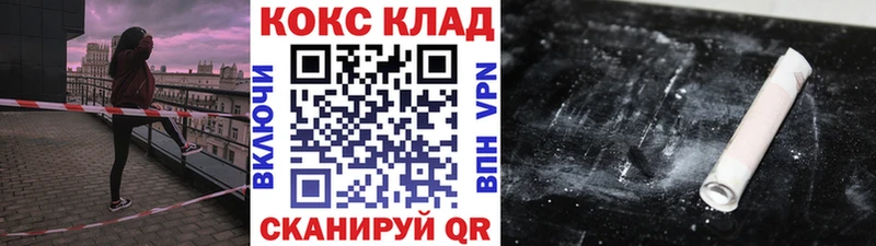 Кокаин Перу  KRAKEN ссылка  Мостовской 