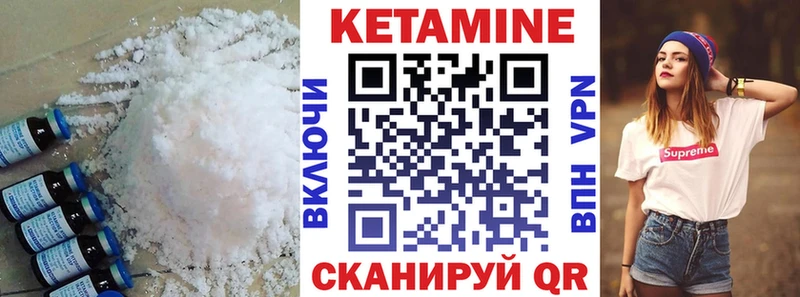 Кетамин ketamine продажа наркотиков Мостовской