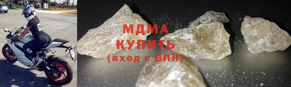 мефедрон мука Гусь-Хрустальный