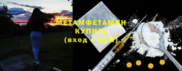 альфа пвп Гусев