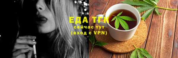 мефедрон мука Гусь-Хрустальный