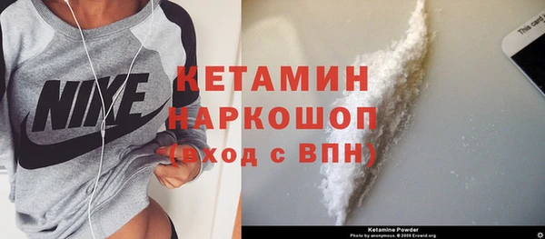 мефедрон мука Гусь-Хрустальный