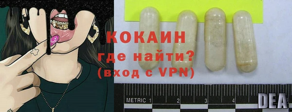 мефедрон мука Гусь-Хрустальный