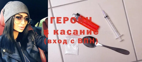 мефедрон мука Гусь-Хрустальный