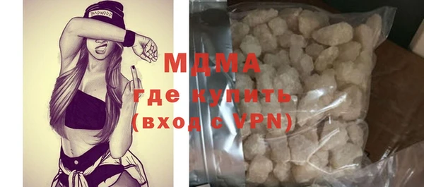 альфа пвп Гусев