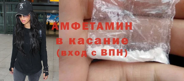 apvp Гусиноозёрск