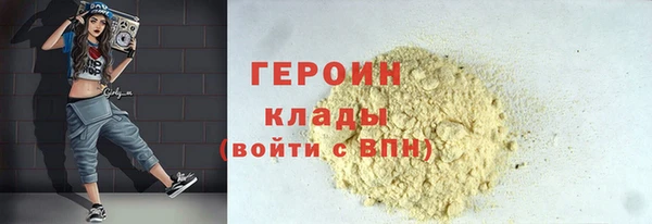альфа пвп Гусев