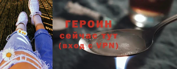 apvp Гусиноозёрск