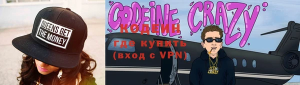 альфа пвп Гусев