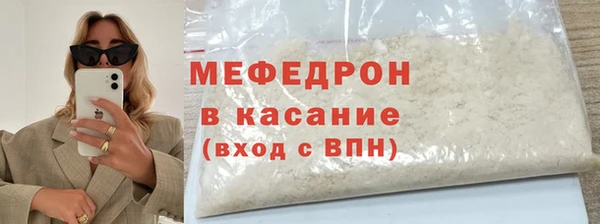 альфа пвп Гусев