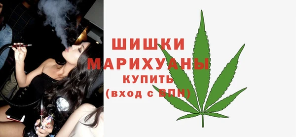 мефедрон мука Гусь-Хрустальный