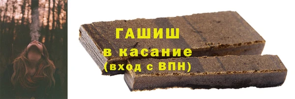 мефедрон мука Гусь-Хрустальный
