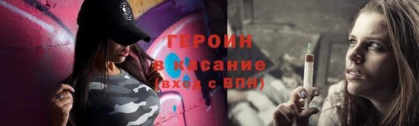 apvp Гусиноозёрск