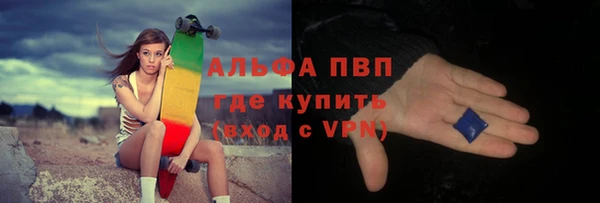 мефедрон мука Гусь-Хрустальный