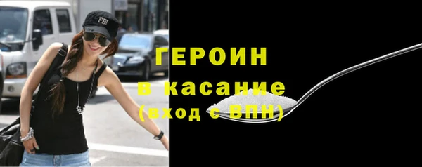 альфа пвп Гусев
