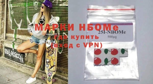 альфа пвп Гусев