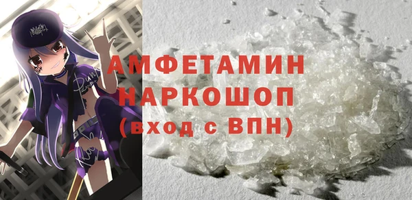 apvp Гусиноозёрск