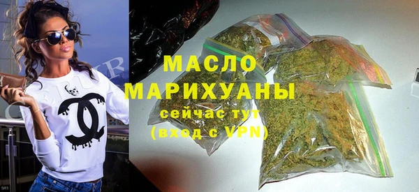 apvp Гусиноозёрск