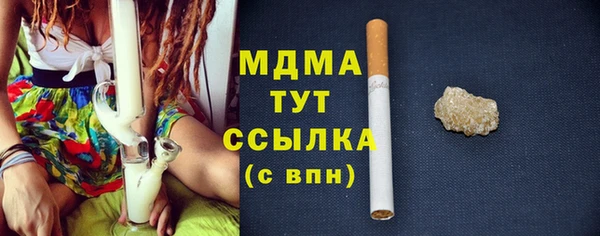альфа пвп Гусев