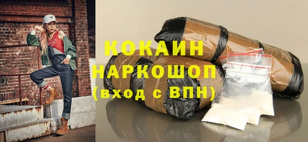 альфа пвп Гусев