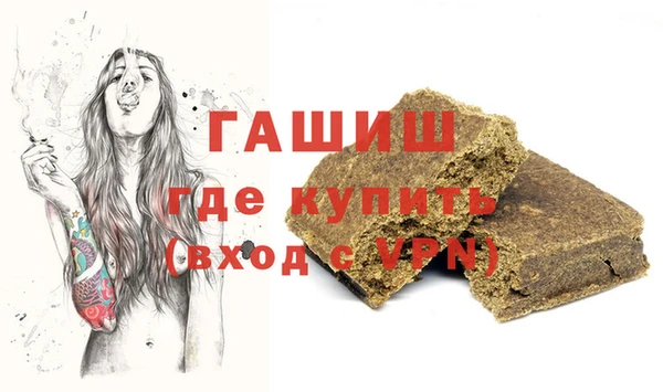 мефедрон мука Гусь-Хрустальный