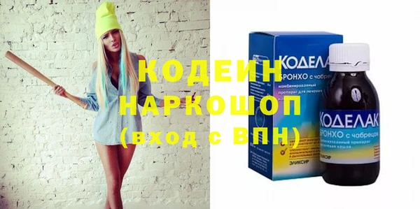 мефедрон мука Гусь-Хрустальный