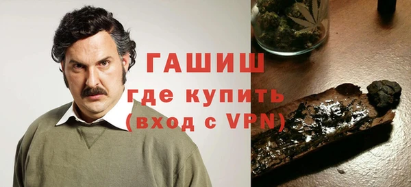 apvp Гусиноозёрск