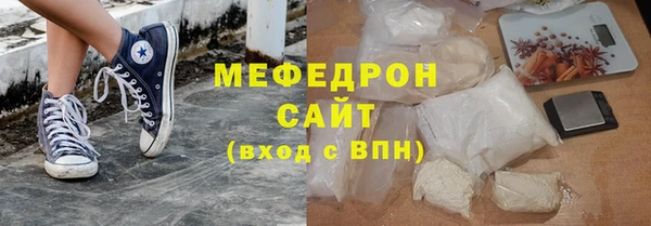 мефедрон мука Гусь-Хрустальный
