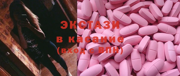 мефедрон мука Гусь-Хрустальный