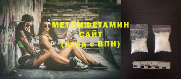 мефедрон мука Гусь-Хрустальный