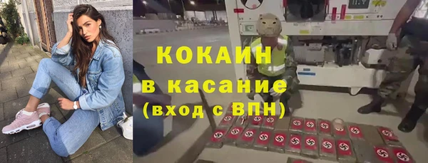 мефедрон мука Гусь-Хрустальный