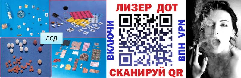 ЛСД экстази ecstasy  Мостовской 