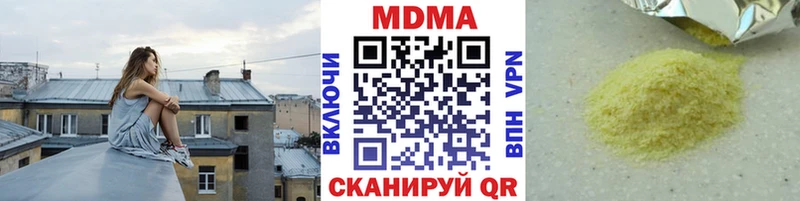 MDMA молли  Мостовской 