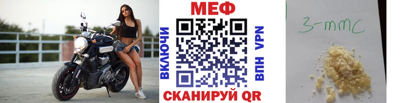 МЯУ-МЯУ мука  блэк спрут вход  Мостовской 