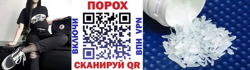 купить закладку  Мостовской  МЕТАМФЕТАМИН кристалл 