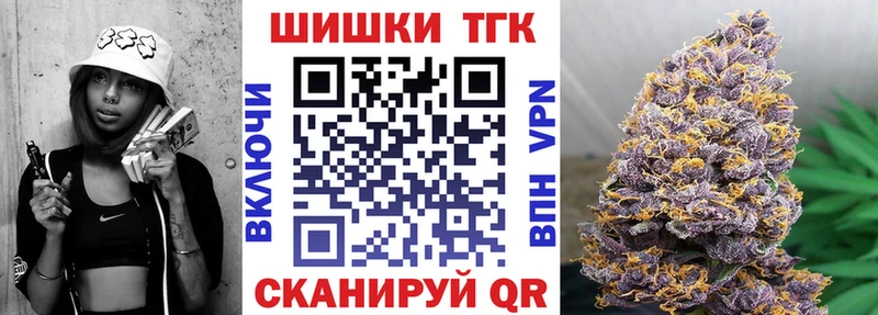 продажа наркотиков  Мостовской  Бошки марихуана THC 21% 